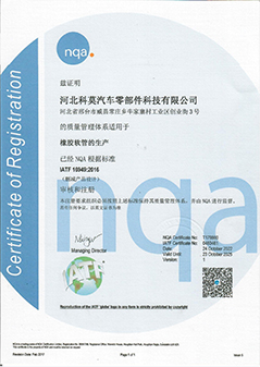 challenge air con hose